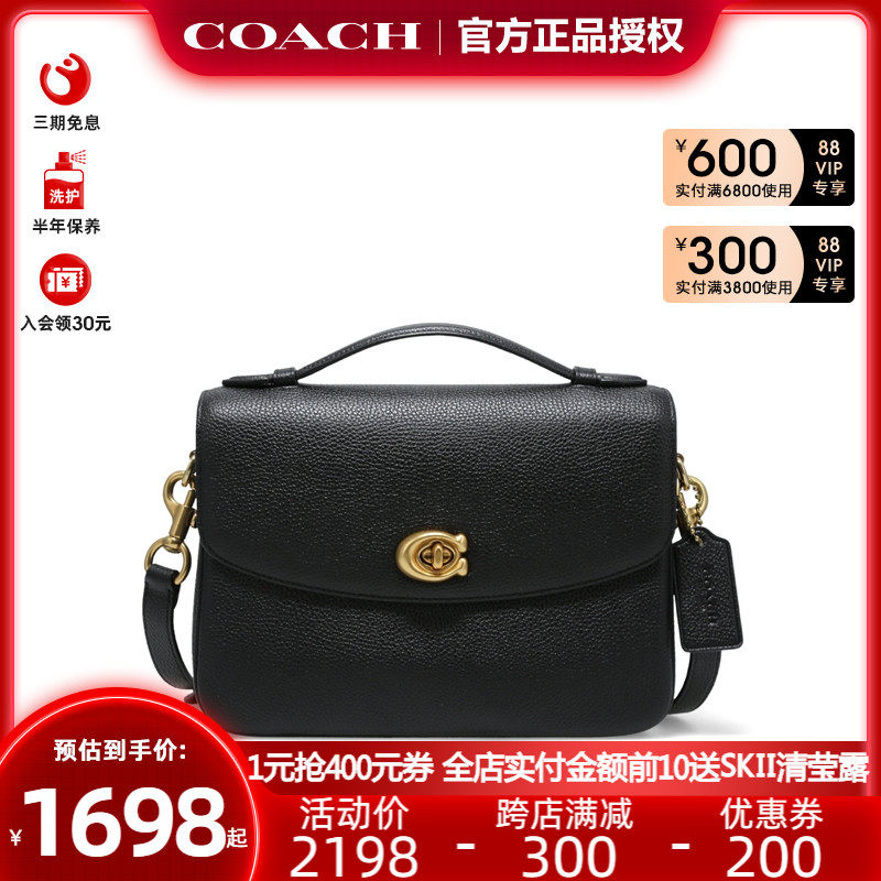coach cassie midnight navy