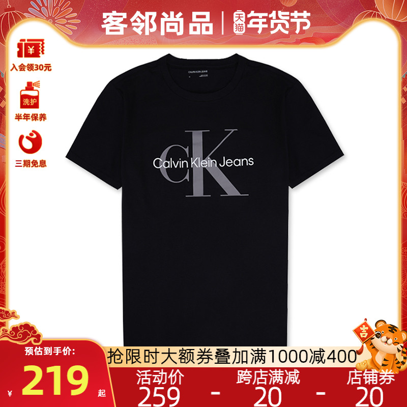 客邻尚品海外旗舰店Calvin Klein/CK圆领短袖T恤宽松男士字母印花休闲打底衫 40DC8130
