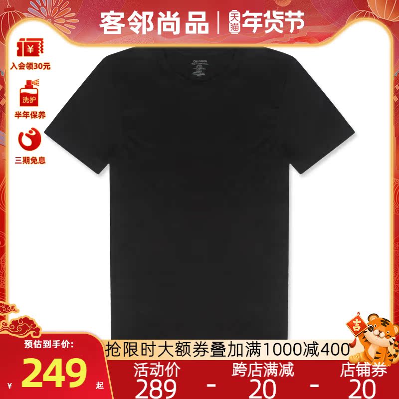 客邻尚品海外旗舰店Calvin Klein/CK 男士新品舒适纯色圆领短袖T恤三件装 NB4011E0