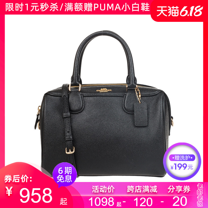 客邻尚品海外旗舰店COACH/蔻驰包包奥莱款小号女士皮质单肩斜挎手提波士顿桶包575210