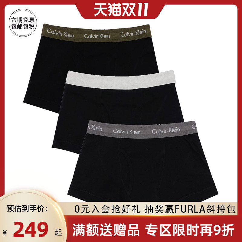 客邻尚品海外旗舰店Calvin Klein/凯文克莱CK男士平角内裤纯棉三条装 NB11190