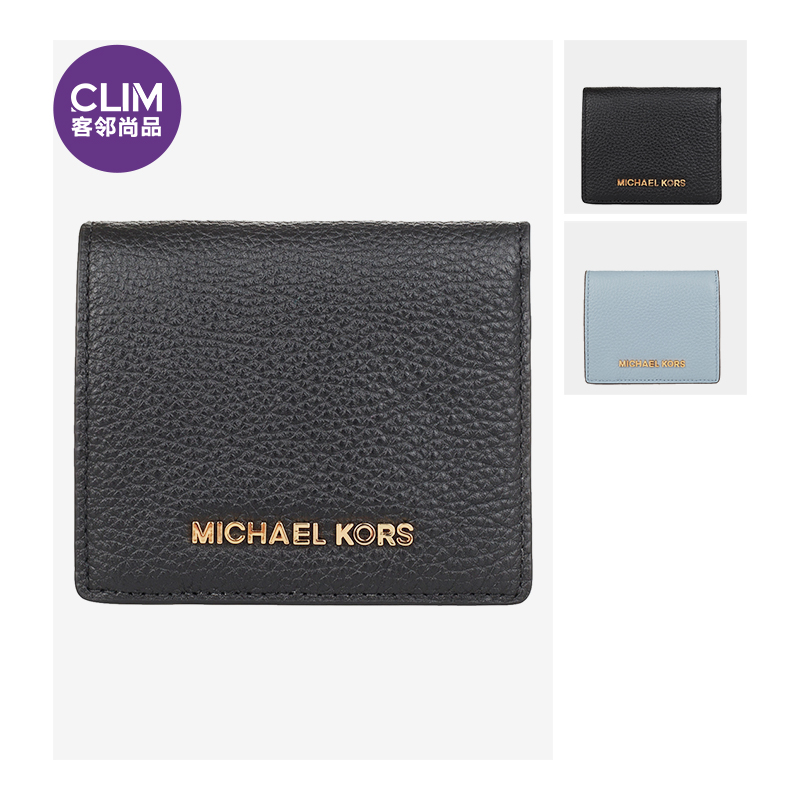 客邻尚品海外旗舰店Michael Kors/MK女士新款折叠钱包35H8GTVD2L3