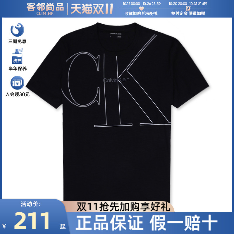 客邻尚品海外旗舰店Calvin Klein/凯文克莱/CK男士字母印花短袖T恤40GM8290