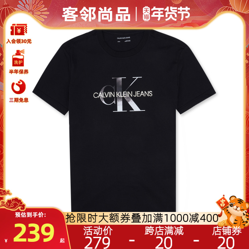 客邻尚品海外旗舰店Calvin Klein/凯文克莱男士休闲时尚圆领印花短袖T恤41Q01120