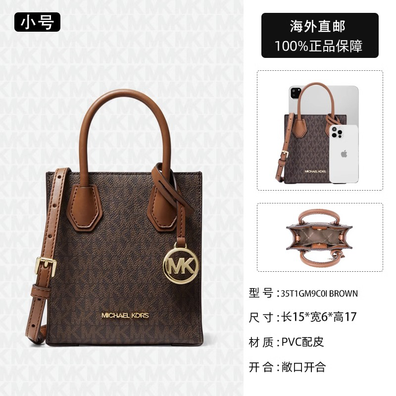 mk单肩手提包复古琴谱老花超风琴包 客邻尚品海外女士包袋