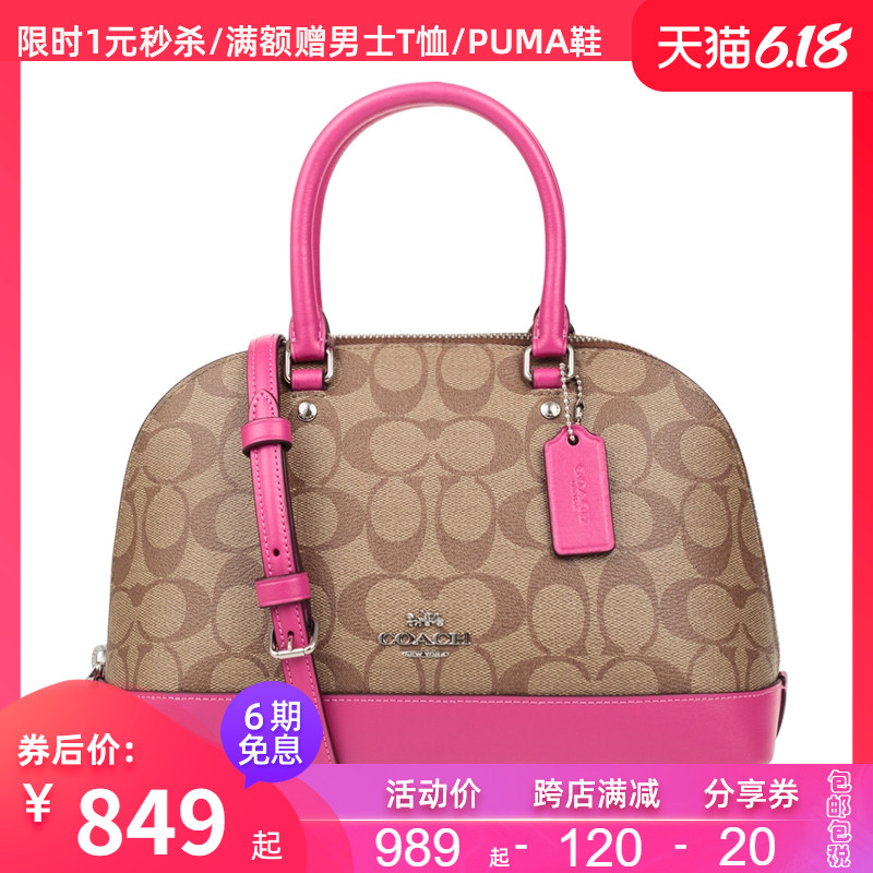 客邻尚品海外旗舰店COACH/蔻驰包包奥莱款小号女士PVC配皮单肩手提斜挎贝壳包0