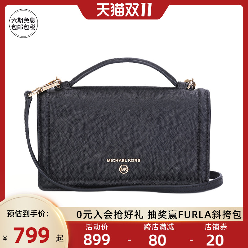 客邻尚品海外旗舰店Michael Kors/MK翻盖单肩包手提斜挎包手拿包钱包女包0