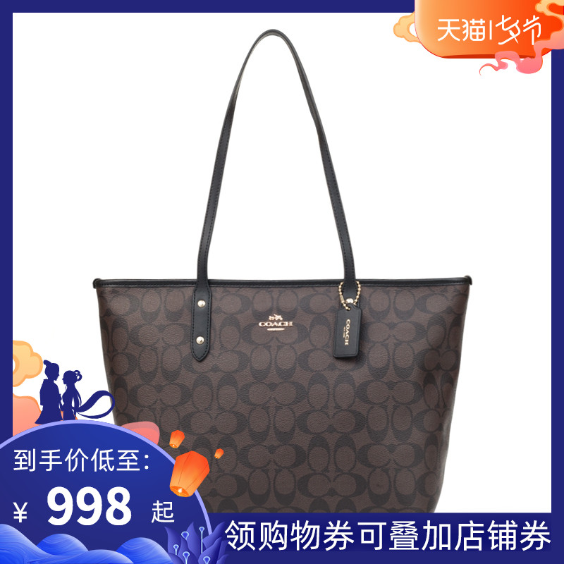 【GFC】COACH/蔲馳包包女PVC大號單肩手提托特tote女包 58292