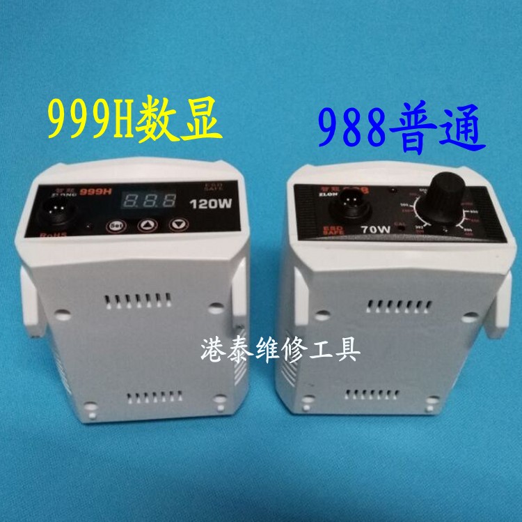 999H120W智能双茂高频无铅环保恒温数显电焊台智能调温999H电烙铁 - 图0