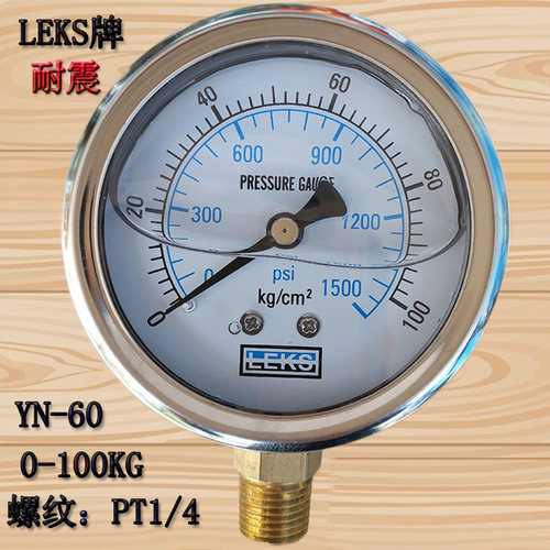 不锈钢壳耐震压力表YN60 10 25 100 250KG油压表注塑机液压表油表 - 图0