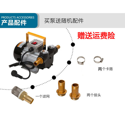 ZYB YTB-70自吸油泵220V 12V 24V大流量家用抽油泵增压电动柴油泵 - 图2