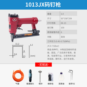 百事王气钉枪射钉钢钉枪抢st64f30t50直钉枪码钉枪气动装修工具