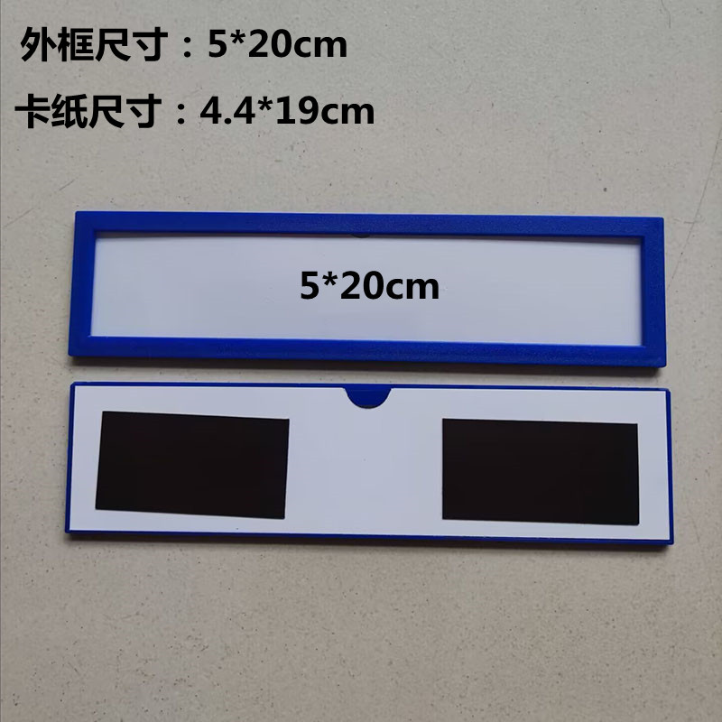 磁性标签货架标识牌库房仓储磁性分类卡套物料卡强磁性物料卡标签 - 图1