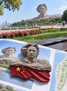 长沙橘子洲头雕像冰箱贴立体浮雕红色文创旅游纪念品特色伴手礼