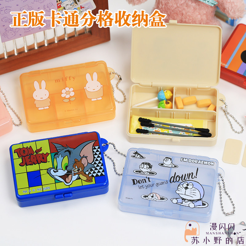 日本正品维尼玩具总动员机器猫SKATER牙线棉签创口贴便携小收纳盒,淘宝优惠券,粉丝福利购,淘宝优惠卷