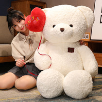 Table white Bear doll Gongzai sends girlfriend teddy bear plush toy cuddle with bear doll Valentines Day birthday present