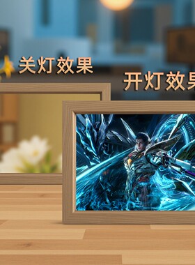 吞噬星空镜子灯光画罗峰星幻王相框摆件动漫周边小夜灯生日礼物