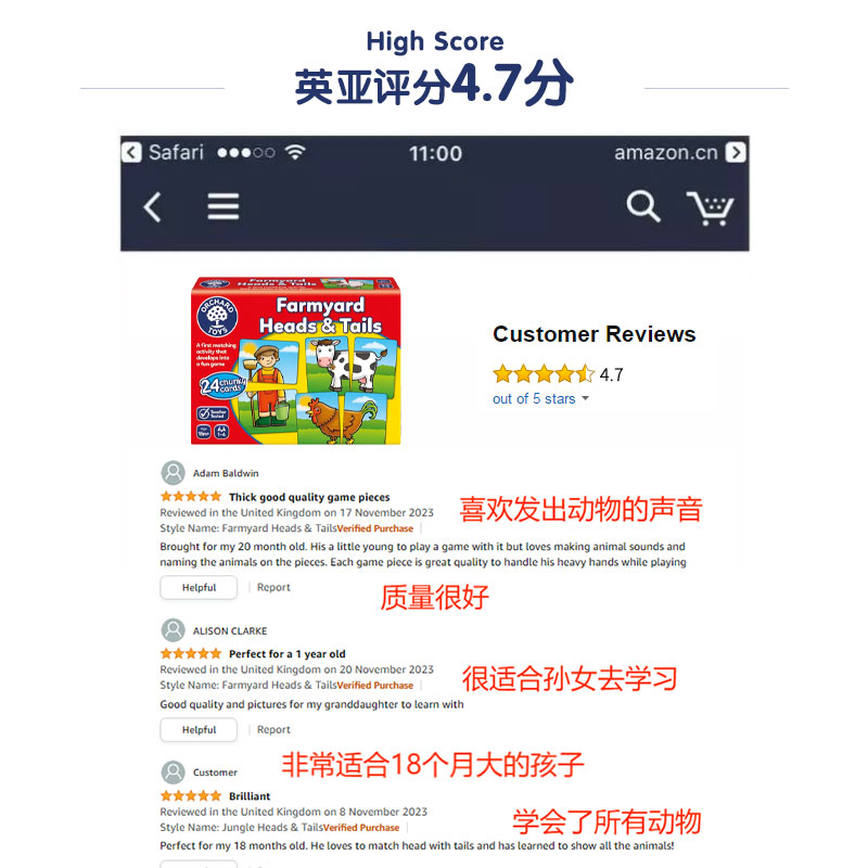 Orchard ToysFARMYARD HEADS&TAILS农场里的头尾配对匹配和记 - 图2