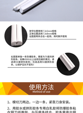 拱形胶条装订耗材防爆条模切弹垫硬度75压痕模切压痕条刀版拱形条