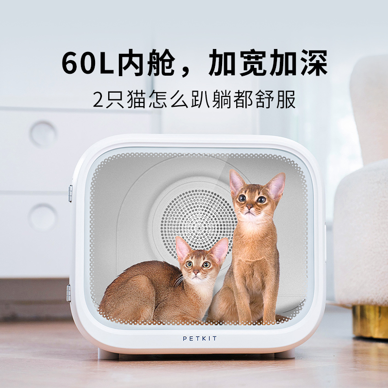 小佩宠物烘干箱max猫咪自动吹风吹水专用家用洗澡小型犬狗60L - 图1