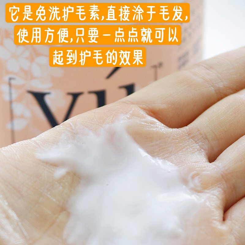 yu东方森草护毛乳狗狗猫咪泰迪宠物用品除臭杏桃护毛素 120ml - 图1