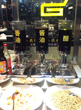 自助餐不锈钢果汁鼎火锅香油桶