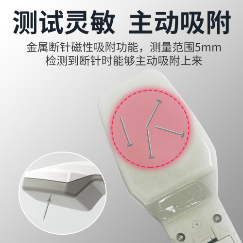 手持检针机验针机针织纺织服装检测断针食品药品铁屑探测器探测仪 - 图3