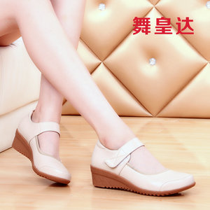 舞皇达舞鞋广场舞女鞋 软底坡跟舞蹈鞋真皮跳舞鞋春秋现代舞鞋女