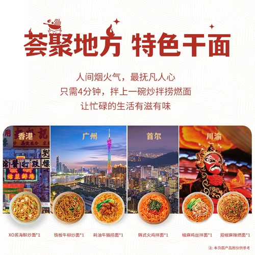 康师傅 Сухая лапша мгновенная лапша коробка целая коробка оптом сухой лапша миска мгновенная лапша черный перец