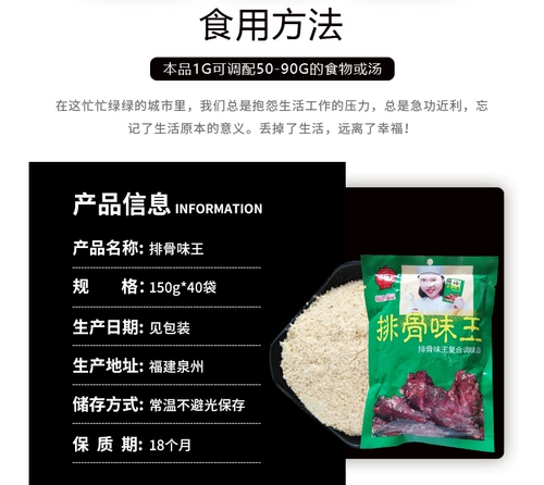 Kiss Shangri Pyramid Flavor King 150G*40 мешков с жареным рисом, застрявшими в ребрах порошковой песчаной приправы приправы приправы.