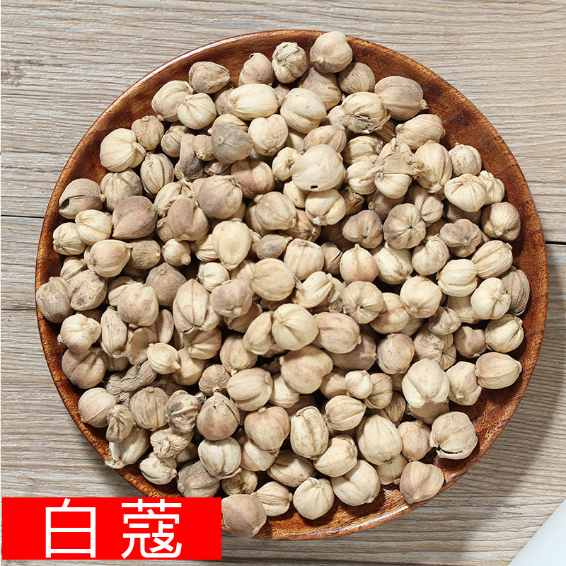 白蔻散装1斤（500g)香料白蔻仁白扣豆寇小吃调料农副产品称斤包邮-图2