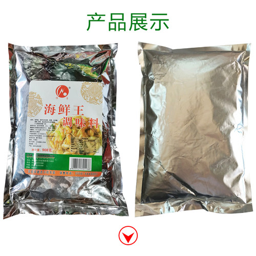伟贞海鲜王调味料908g 沙县小吃配料增香海鲜粉汤料包邮买10送1 - 图0