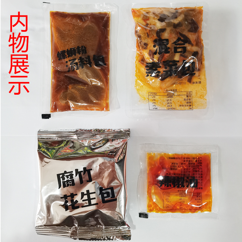 包邮广西桂柳粉王螺蛳粉料包160g速食调料汤料包麻辣烫商用不带粉 - 图1