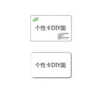 Traffic card personality DIY set to make your own favorite pattern 10 Zhang to do less and do not shoot