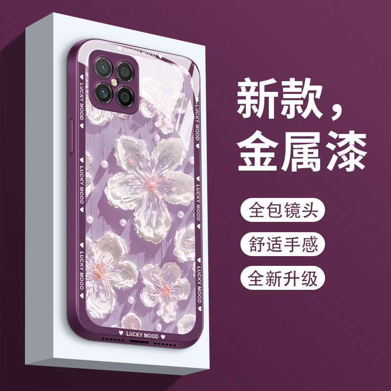 油画花朵华为nzones7pro十手机壳新款苹果nzones7pro+玻璃s7pro+韩风SP300全包防摔奢华艺术por高档网红,淘宝优惠券,粉丝福利购,淘宝优惠卷