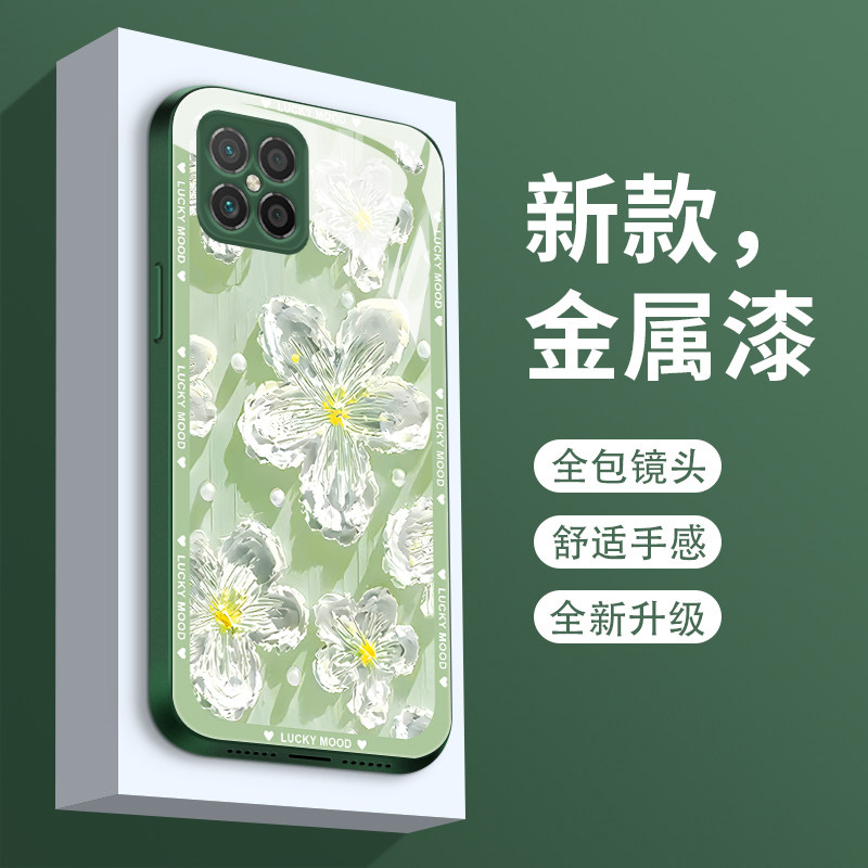 油画花朵华为nzones7pro十手机壳新款苹果nzones7pro+玻璃s7pro+韩风SP300全包防摔奢华艺术por高档网红,淘宝优惠券,粉丝福利购,淘宝优惠卷