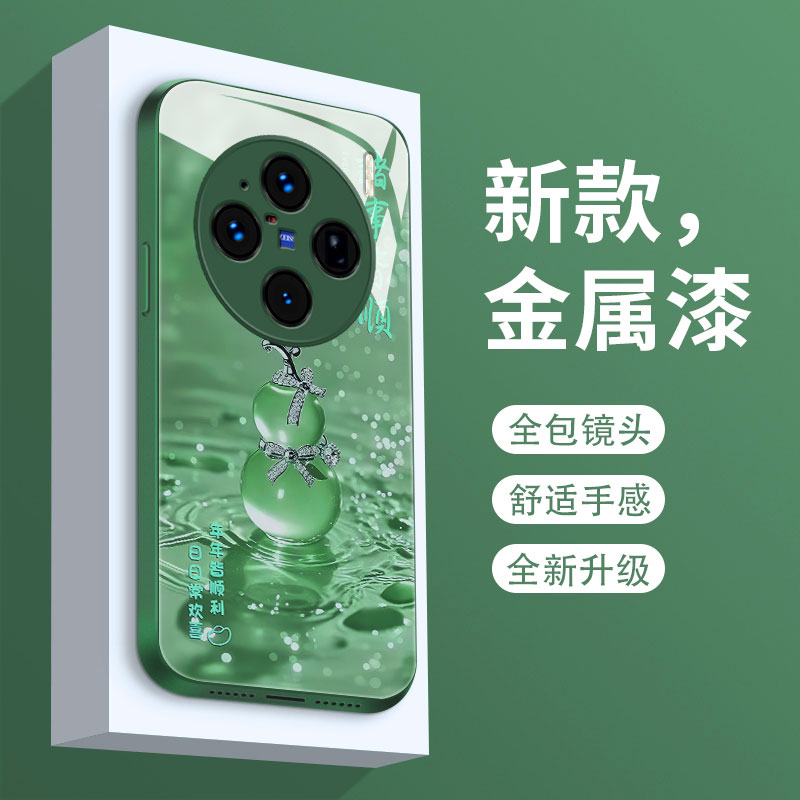 新款适用vivox100手机壳x100pro液态玻璃保护套x100s网红超火幸运葫芦x100sp全包散热x1ooultra超薄防摔女款 - 图2