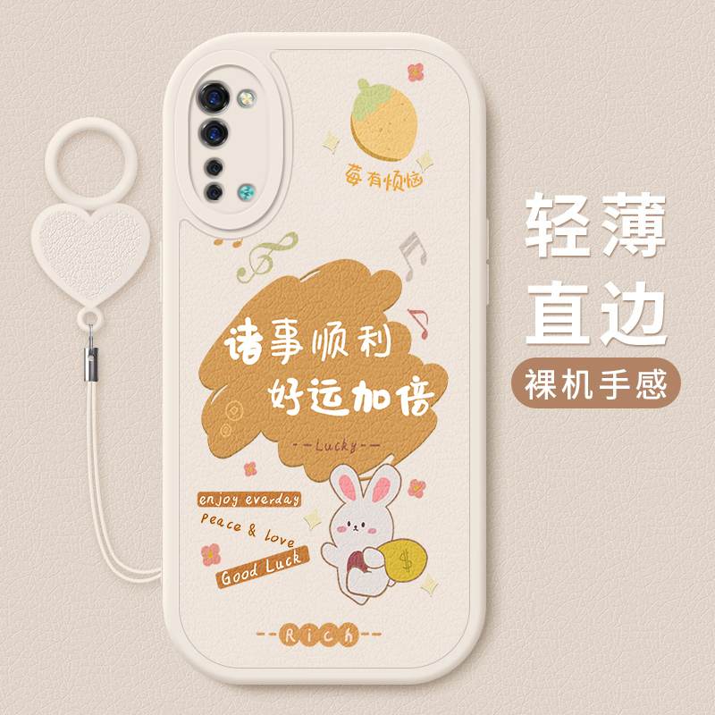 适用于opporeno3手机壳新款小羊皮爱心挂绳reno3pro保护套发财被爱Reno3元气版镜头全包防摔0pp0个性简约男女