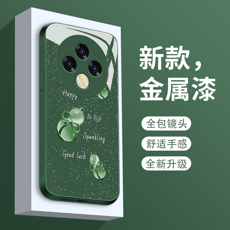 玉葫芦适用oppoa3pro手机壳新款液态玻璃OPPOA3PRO个性创意保护套0pp0a3por镜头全包防摔PJY110潮牌简约女款 - 图0