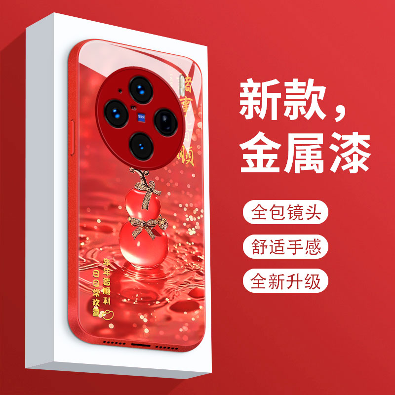 新款适用vivox100手机壳x100pro液态玻璃保护套x100s网红超火幸运葫芦x100sp全包散热x1ooultra超薄防摔女款 - 图0