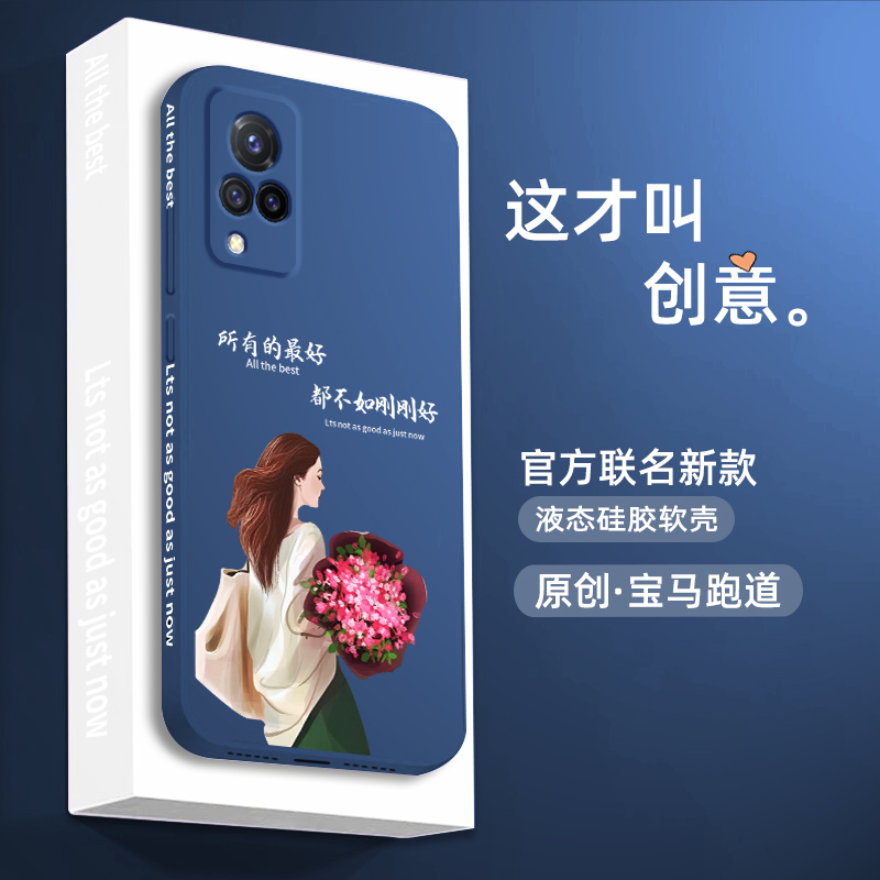 vivos9手机壳新款s9e手机套网红色软壳vivo s9e液态硅胶vivos9e女神款潮直边s9女款高级感全包镜头防摔超薄5g - 图1