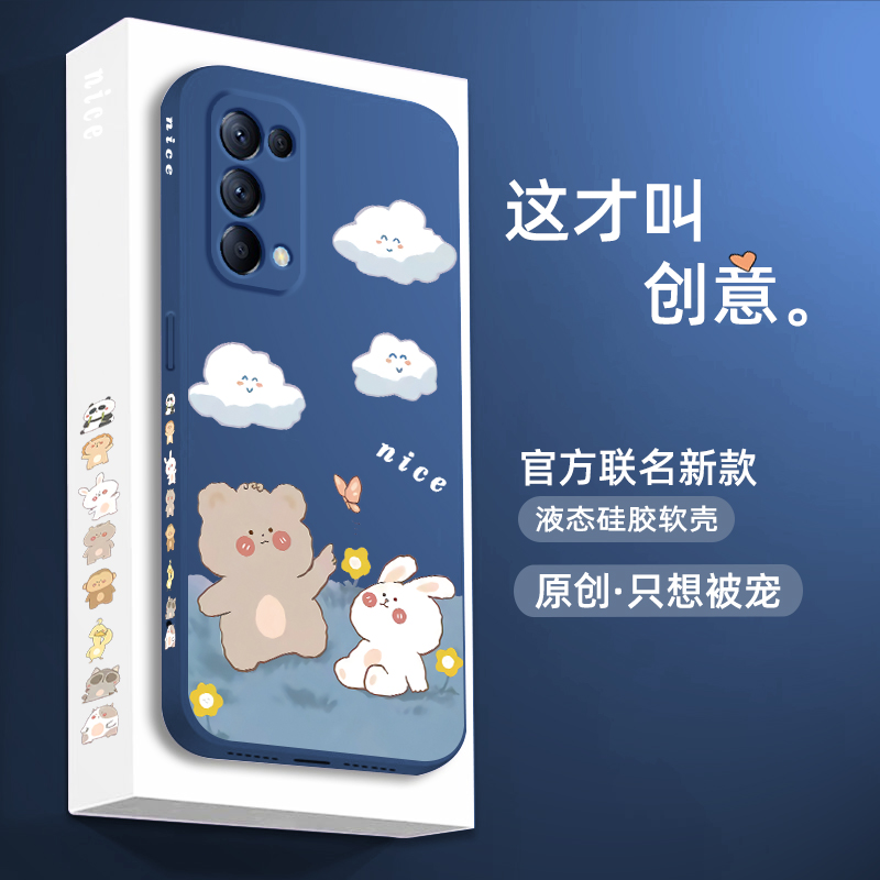 opporeno5pro十手机壳新款reno5pro+女神款高级感手机套液态硅胶潮软壳opporeno5网红小熊全包防摔PDRM00超薄 - 图0