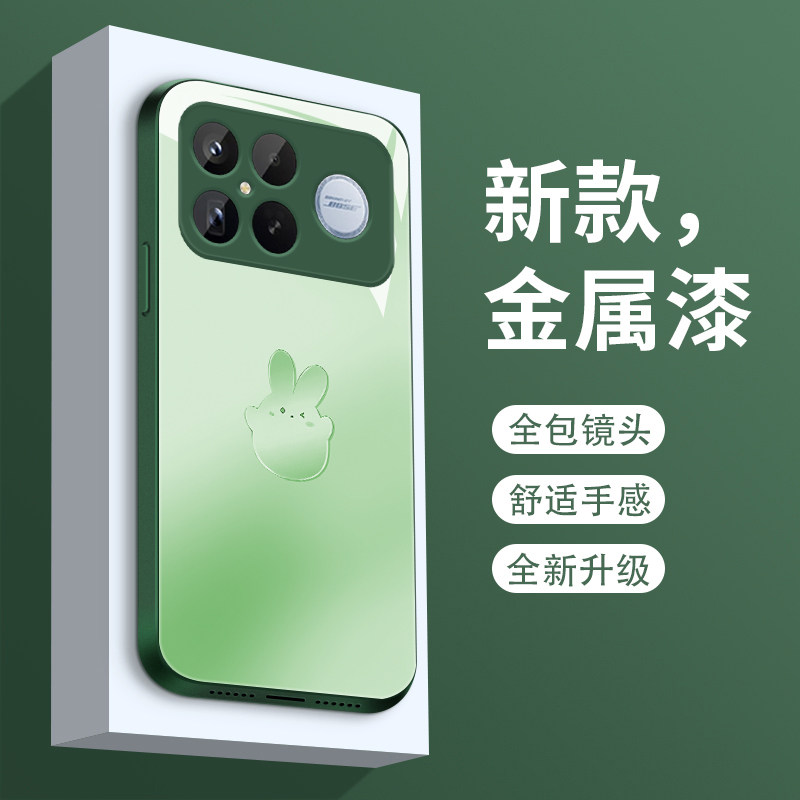 适用红米k90promax手机壳新款液态玻璃小米K90PROMAX保护套个性简约渐变兔子K九十全包防摔Redmi高级创意女款-图2