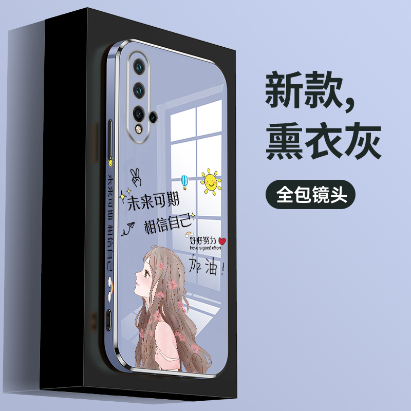 华为nova5pro手机壳美少女新款nova5简约nova5i未来可期电镀直边硅胶套nowa软壳SEA-AL10全包novo超薄防摔潮 - 图3