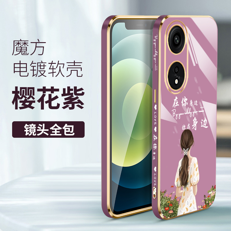 oppoa1pro手机壳新款女款在你身边OPPO A1Pro直边电镀软硅胶a1pro手机套外壳5G超薄全包防摔PHQ110创意a1 pro - 图3