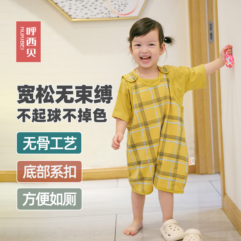 北欧风 呼西贝婴儿睡袋 分腿 宝宝肚兜睡衣夏季防踢被 薄款冰爽棉,淘宝优惠券,粉丝福利购,淘宝优惠卷
