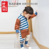 Guo Chaohu xibei спальные ноги.