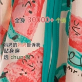 呼西贝 Детский спальный мешок, тонкая летняя пижама