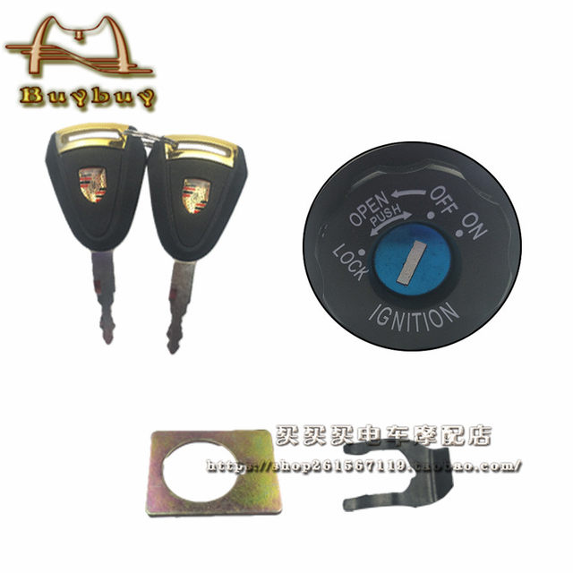 Majestic t8t9 fuel vehicle ignition switch
