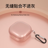 Подходит для Samsung Galaxy Buds2 Pro Pro Protective Cover Budspro Bluetooth Cover Cover Budslive Spelt Shell Buds защитный оболочка Pro Silicon Live